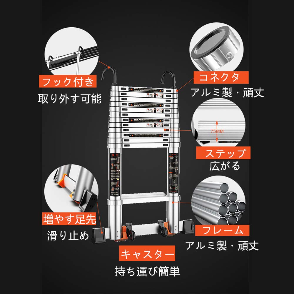 Amazon.co.jp: DHNOOT 伸縮はしご 梯子 アルミ 脚立 ハシゴ 伸びる